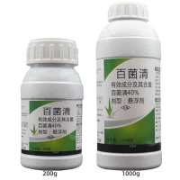 百菌清 1000g 单位:瓶