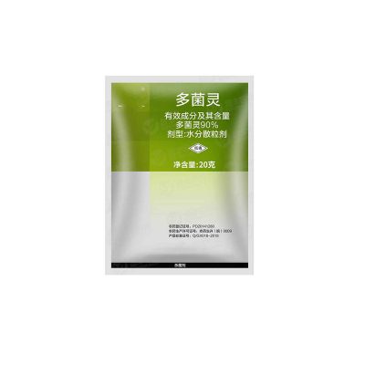 广信 90%多菌灵高含量杀菌剂水分散粒剂 1000g 单位:瓶