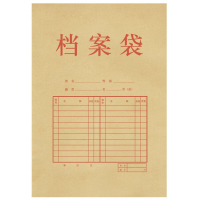 得力5953牛皮纸档案袋包装(混浆)(米黄色)(10只/包) 袋