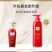 吕(RYO) 洗发水 红吕含光耀护营润修护洗发水 柔顺亮泽 400ml