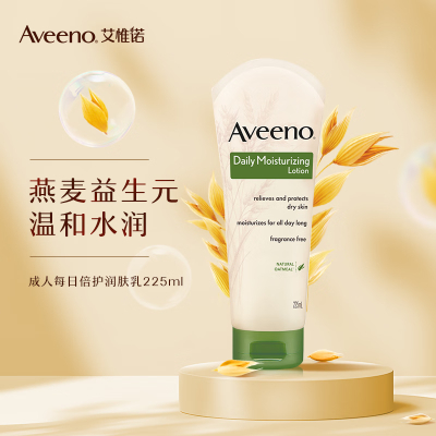 艾惟诺(Aveeno) 天然燕麦每日倍护润肤乳 (无香型)225ml