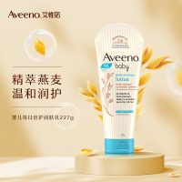 艾惟诺(Aveeno) 儿童面霜 婴儿每日倍护润护乳 (无香型)227g