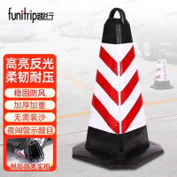 趣行 路锥 黑黄斜纹通用款