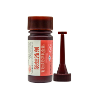 国光 防驻液剂20ml 树干蛀虫钻心虫