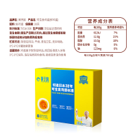 黄天鹅 可生食鸡蛋20枚/盒 1.06kg/盒