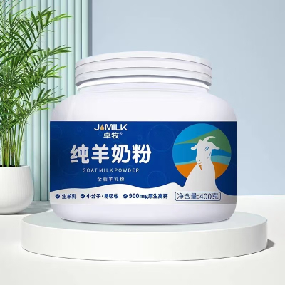 卓牧 纯羊奶粉 全脂高钙羊奶粉无蔗糖 父母中老年羊奶粉400g/罐