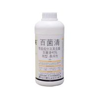 碧来 百菌清 悬浮剂花卉苗木褐斑病保护性广谱杀菌剂 200g