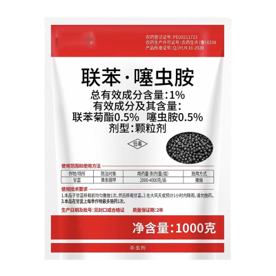 联苯噻虫胺 甘蓝菜地防虫颗粒剂 20kg (1公斤*20袋)