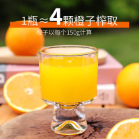乐源 橙汁 饮料果汁 275ml*8瓶