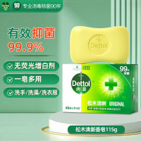 滴露 香皂松木清新 肥皂洗手沐浴洗澡 115g*3