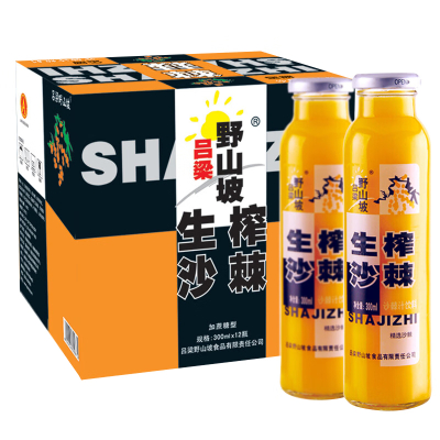 吕梁野山坡 沙棘汁 果汁饮料 300ml*12瓶 整箱礼盒装