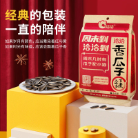 洽洽 香瓜子 经典红袋包装五香味葵花籽160g*8袋