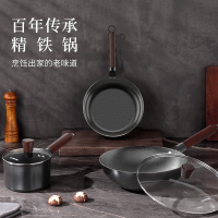 利仁(Liven) 锅具套装炒锅煎锅奶锅不锈锅具三件套燃气电磁炉专用 LPJT-05