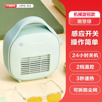 艾美特(Airmate) 暖风机家用电热暖气桌面小型卧室速热手提取暖器神器手提包包暖风机 HP6-K3