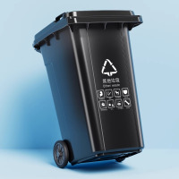 其他垃圾垃圾桶黑色款 240L
