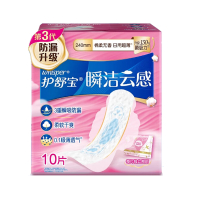 护舒宝 卫生巾 秒吸云感棉 极薄量多10片*2 日用240mm