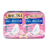 护舒宝 卫生巾 云感棉贴身 日用加长284mm 16片/包*2 超薄无香秒吸姨妈巾