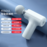 野小兽(YESOUL) 筋膜枪迷你肌肉放松家用肩颈腿腰部深层按摩器按摩仪 MG3 典雅白