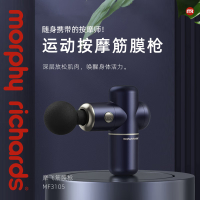 摩飞 筋膜枪按摩器筋膜枪颈椎颈膜枪便携式肌肉放松肌膜枪按摩仪肩颈腰深层放松 MF3105 蓝色