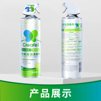净安 空调消毒清洁剂 500ml*2 除菌免拆 双瓶装 柠檬香
