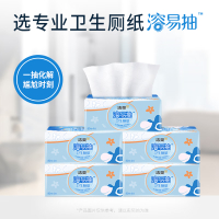 洁柔 卫生纸 (立体压花抽取式厕纸)80抽4层(3包装)JT014-03E