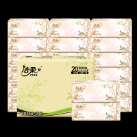 洁柔 抽纸 面巾纸 纸巾湿水不易破 100抽3层(20包装) TR371-20E
