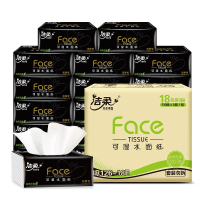 洁柔 抽纸 面巾纸(Face黑软抽)110抽3层(18包装) BR126-18E