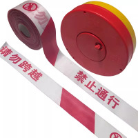 警戒线100米 耐用加厚织带隔离警示带 盒装黄白100米注意安全