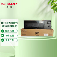夏普(SHARP)BP-M2322R/2522R/2522X粉盒单支