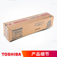 东芝(TOSHIBA)T-8560C适用原装碳粉 墨粉 适用于e556/656/756/856 T-8560C(1370