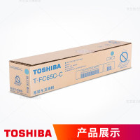 东芝(TOSHIBA)T-FC65C墨盒 墨粉 粉盒 碳粉 适用5560C/6560C/6550C等 T-FC65CC(