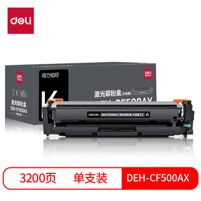 得力 DEH-CF500AX激光碳粉盒(大容量)(黑色)单位:支