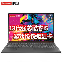 联想 笔记本电脑V15笔记本电脑15.6英寸 i5-13420H 16G\1TB\win11 单位:台