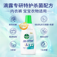 滴露 内衣专用除菌液 纯白椰香 750ml