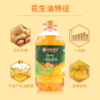 邻家饭香 物理压榨一级花生油 5L/桶