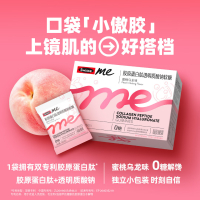 Swisse 胶原蛋白肽透明质酸钠软糖(蜜桃乌龙味)60粒