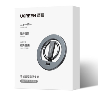 绿联(UGREEN)磁吸支架手机指环扣magsafe支架360°旋转 可拆卸桌面折叠便携合金支撑架适用iPhone16