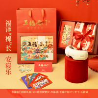 勿一 五福临门尊贵礼: 勿一&SKG联名款 拼图礼盒+SKG眼部按摩仪+五福红包+贺卡+五福毯+手提袋组合套装