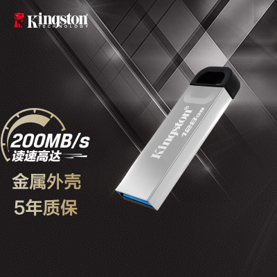 金士顿(Kingston)128GB USB 3.2 Gen 1 U盘 DTKN 大容量U盘金属外壳 读速200MB/s