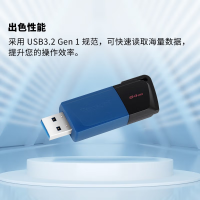 金士顿(Kingston)64GB USB3.2 Gen 1 U盘 DTXM 大容量U盘 滑盖设计 多彩时尚 学习办公