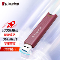 金士顿(Kingston)256GB USB3.2 大容量固态U盘 DTMAXA 读速高达1000MB/s 写速900M