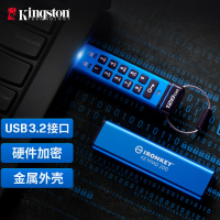 金士顿(Kingston)128GB U盘 IKKP200 256位AES硬件数字加密 金属外壳 读速145MB/s