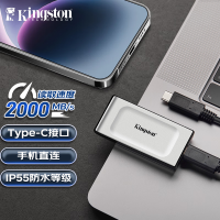 金士顿(Kingston)1TB Type-C USB3.2移动固态硬盘(PSSD)XS2000高速读写2000MB/s