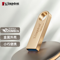 金士顿(Kingston)128GB USB3.2 Gen 1 U盘 DTSE9G3大容量金属U盘读速高达220MB/s