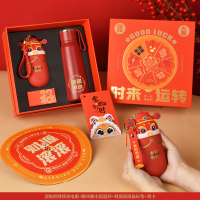 勿一 时来运转商务礼 金蛇衔财充电宝+顺风顺水保温杯+财源滚滚鼠标垫+贺卡组合套装