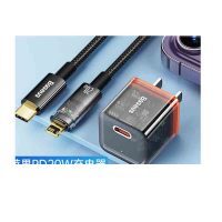 倍思 苹果智能断电数据线+PD20W氮化镓充电器 适用iPhone14Plus/13ProMax/12/11手机