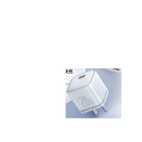 倍思苹果14/13充电套装iPhone14Promax充电头PD20W氮化镓快充Type-C适用iPad平板手机石墨烯U