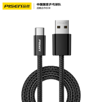 品胜苹果16充电线Type-C数据线3A快充编织USB-C车载Carplay适用iPhone15华为荣耀小米安卓手机