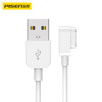 品胜充电线儿童电话手表充电器线磁吸式适用小天才Z9少年版Z10/Z9/Z8/Z8A/Z7/Z7S/Z7A/Z6A/Z6S