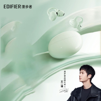 漫步者(EDIFIER)[王一博同款]Lolli Clip云感智能耳夹 开放式无线蓝牙耳机主动降噪/健康检测限定色薄荷绿